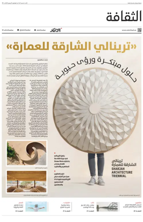 Cover of Culture