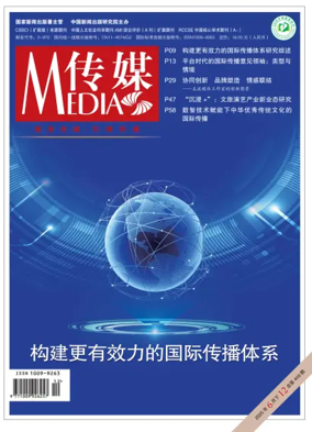 Cover of Media