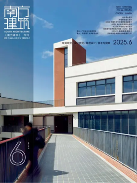 Cover of South Architecture