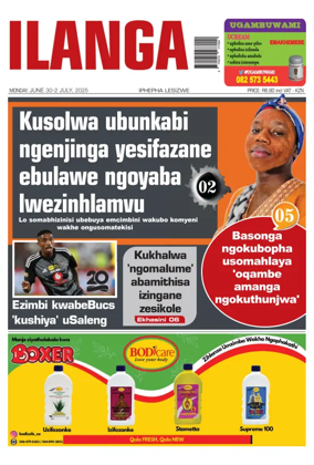 Cover of Ilanga