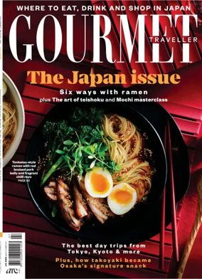 Cover of Gourmet Traveller (Australia)