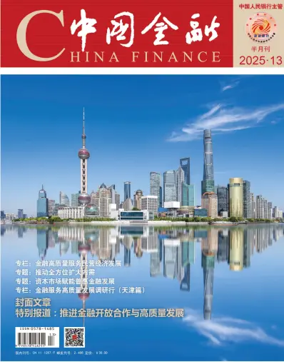 Cover of China Finance
