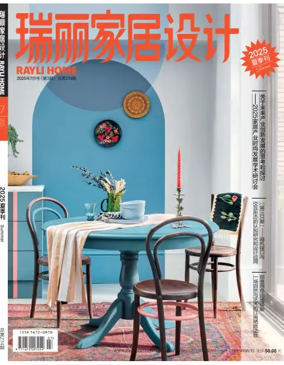 Cover of Rayli Home