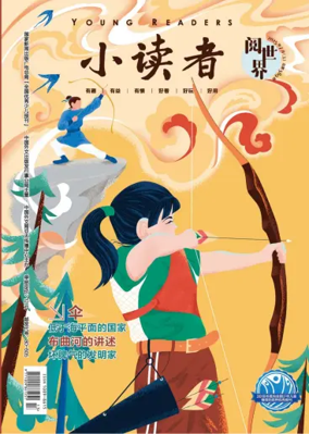 Cover of Young Readers (Reading the World)