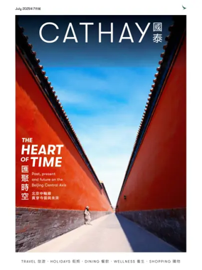 Cover of Cathay