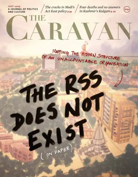 Cover of The Caravan Magazine