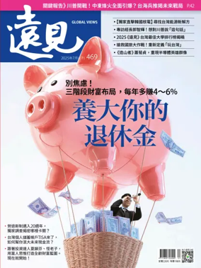 Cover of Global Views