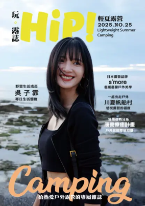 Cover of Play. Luzhi HiP!