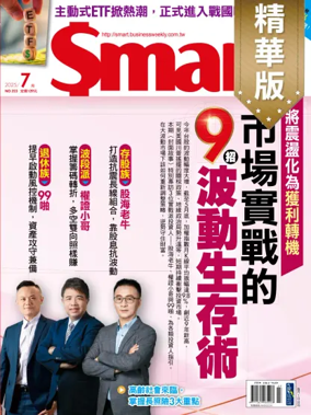 Cover of Smart
