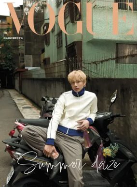 Cover of Vogue (Taiwan)