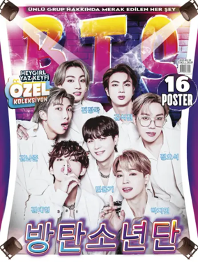 Cover of KORE POP