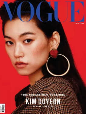 Cover of VOGUE (Hong Kong)