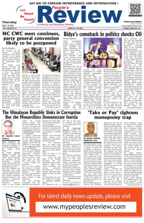 Cover of People's Review Weekly