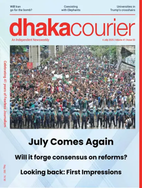Cover of Dhaka Courier