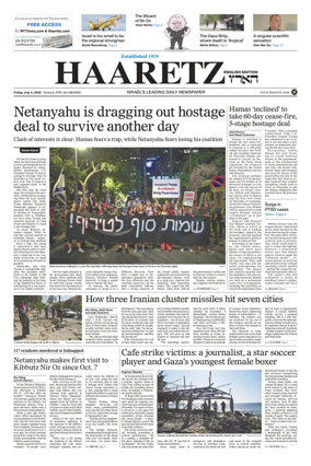 Cover of Haaretz english edition (Friday)