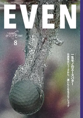 Cover of EVEN