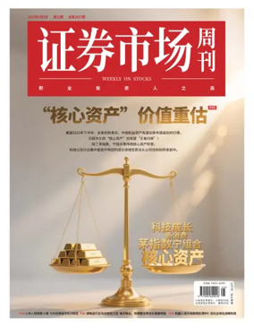 Cover of Capitalweek