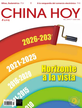 Cover of China Today (Spanish)