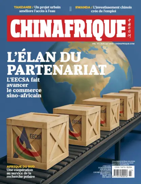 Cover of ChinAfrique