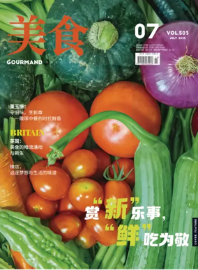 Cover of Gourmand