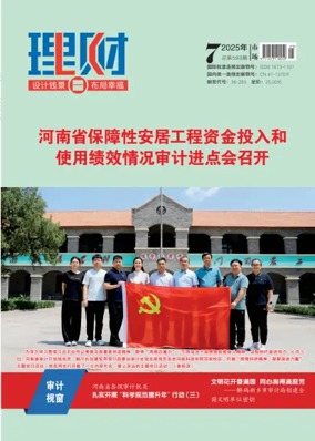 Cover of Licai