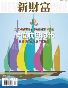 Cover of New Fortune