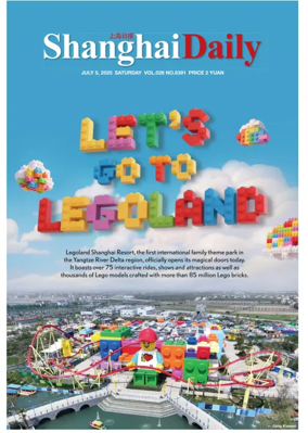 Cover of Shanghai Daily