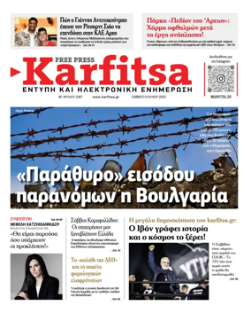 Cover of Karfitsa
