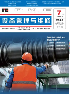 Cover of Plant Maintenance Engineering