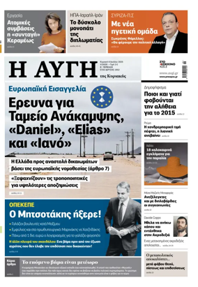 Cover of AVGI
