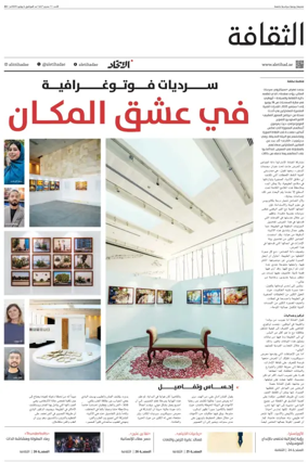 Cover of Culture