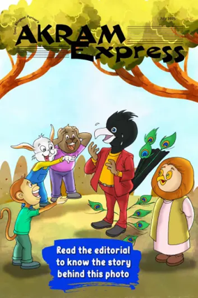 Cover of Akram Express (English)