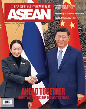 Cover of China-Asean Report