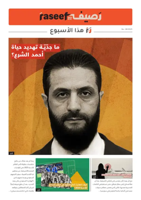 Cover of R22 ThisWeek