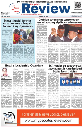 Cover of People's Review Weekly