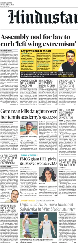 Cover of HT Navi Mumbai Live