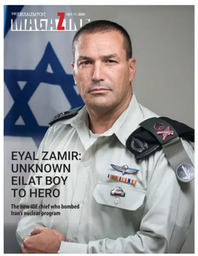 Cover of The Jerusalem Post Magazine