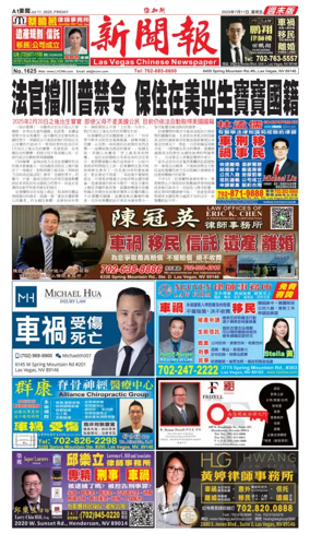 Cover of Las Vegas Chinese Newspaper