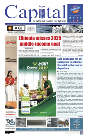 Cover of Capital (Ethiopia)