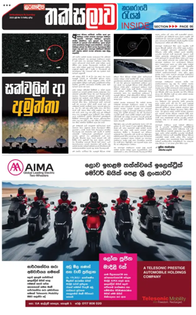 Cover of Thaksalawa