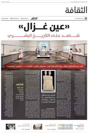 Cover of Culture