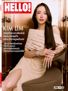 Cover of Hello! (Thailand)