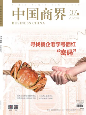 Cover of Business China