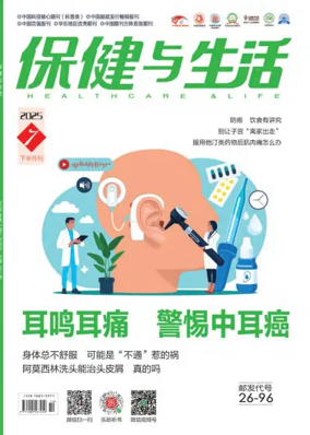 Cover of Health and Life