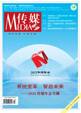 Cover of Media