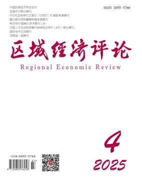 Cover of Regional Economic Review