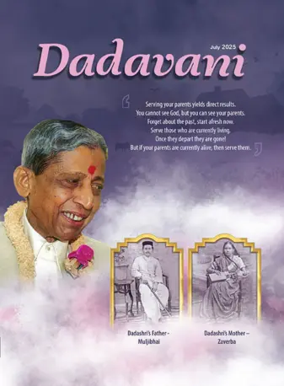 Cover of Dadavani (English)