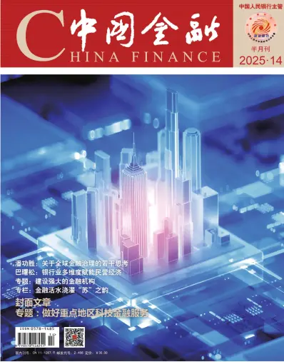 Cover of China Finance