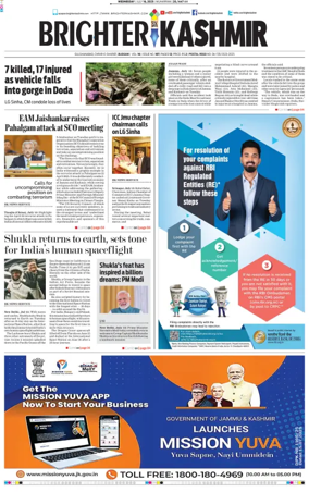 Cover of Brighter Kashmir