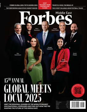 Cover of Forbes Middle East